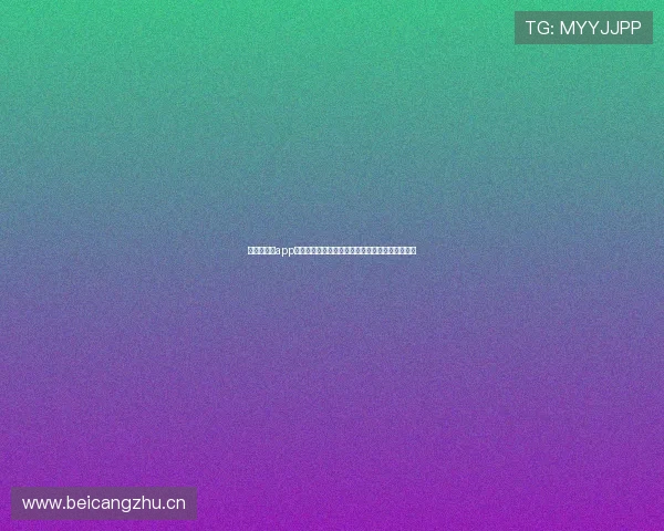 看个球直播app官网入口最新下载指南与高清赛事观看全攻略详解